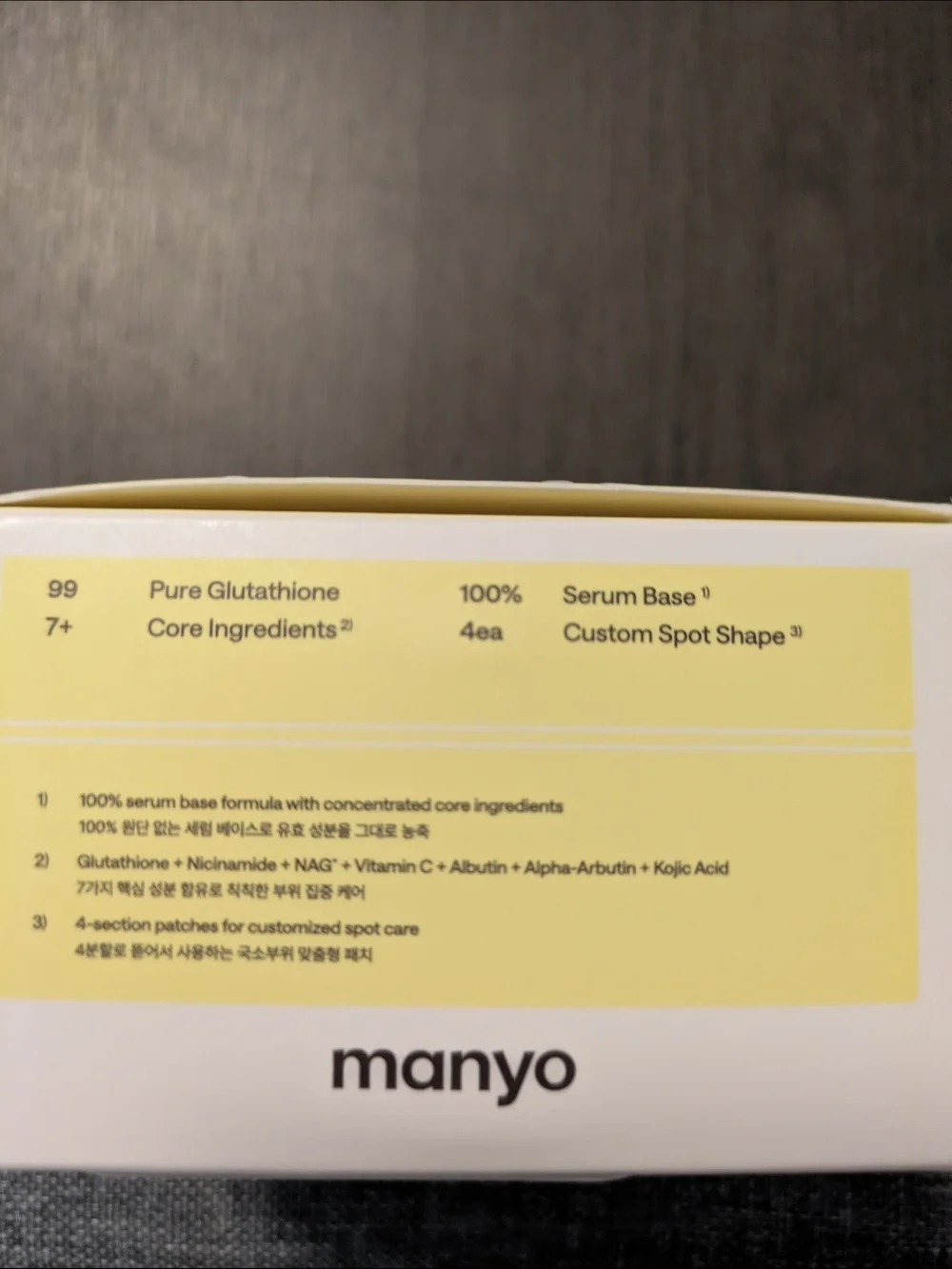 Manyo Glutathione 7 Dark Spot Serum Patch — Yellow